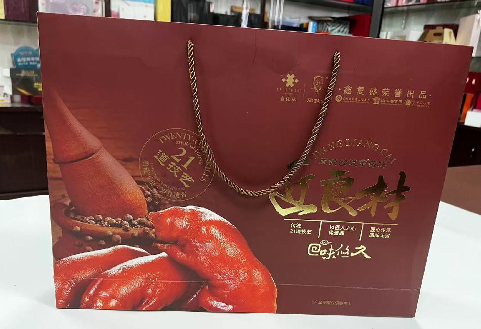 铜鼓礼品盒定制